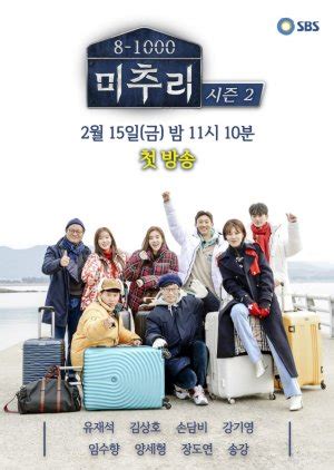 village survival the eight eng sub|Village Survival, the Eight Season 2 (2019).